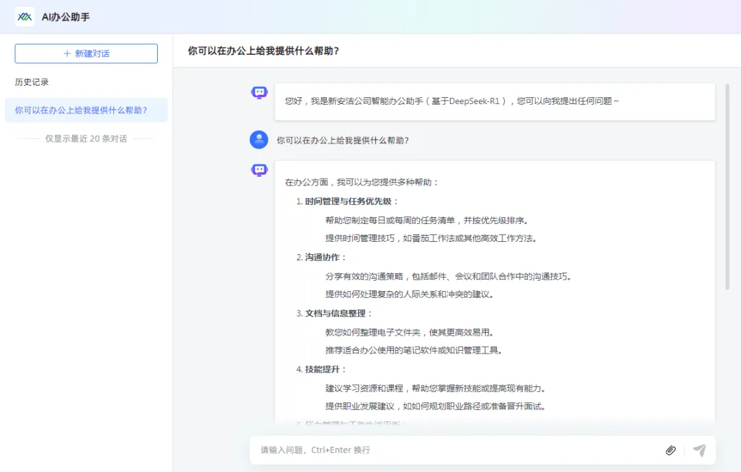 1740975626344496.png 640_wx_fmt=png&from=appmsg&tp=webp&wxfrom=5&wx_lazy=1&wx_co=1.webp.png