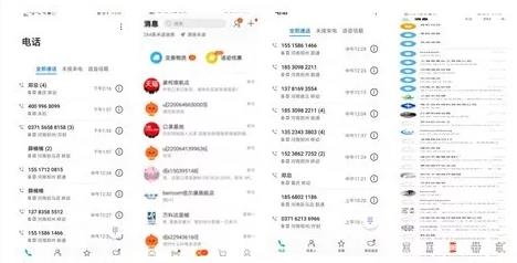 0033990����˹(�й�)���޹�˾ -Best Of Best