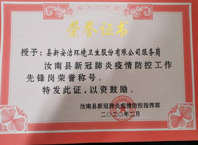 0033990����˹(�й�)���޹�˾ -Best Of Best