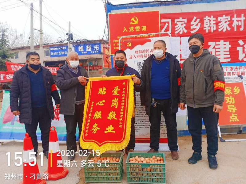 0033990威尼斯(中国)有限公司 -Best Of Best