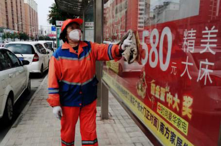 0033990����˹(�й�)���޹�˾ -Best Of Best