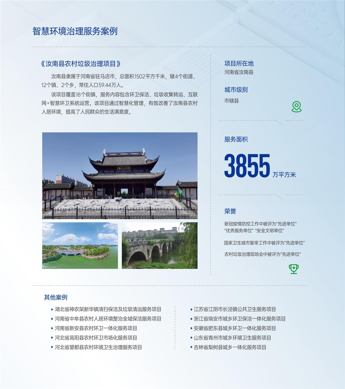 0033990����˹(�й�)���޹�˾ -Best Of Best