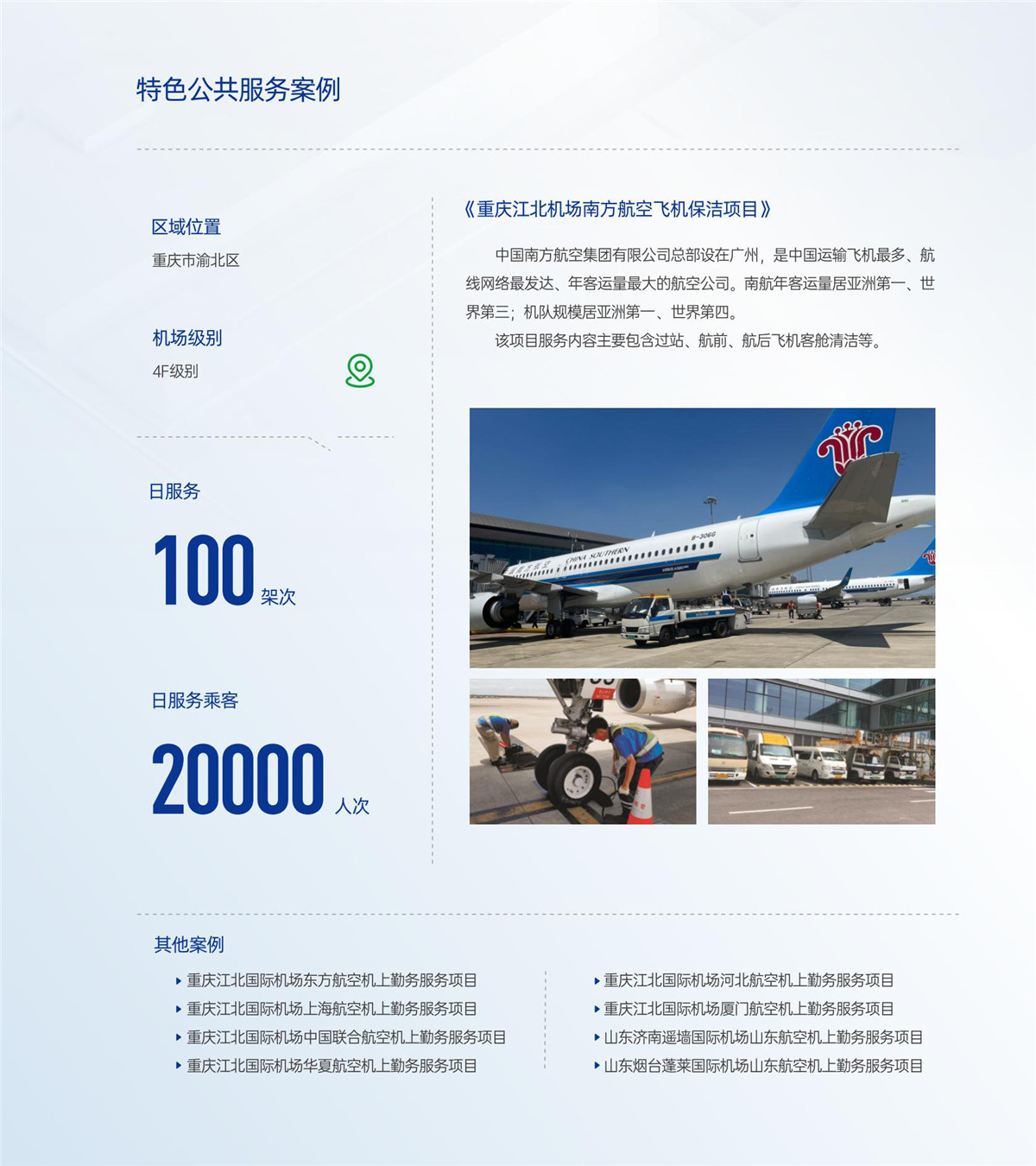 0033990����˹(�й�)���޹�˾ -Best Of Best