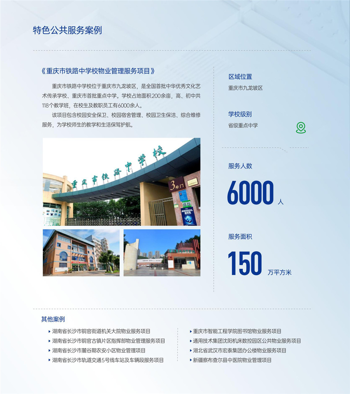 0033990����˹(�й�)���޹�˾ -Best Of Best