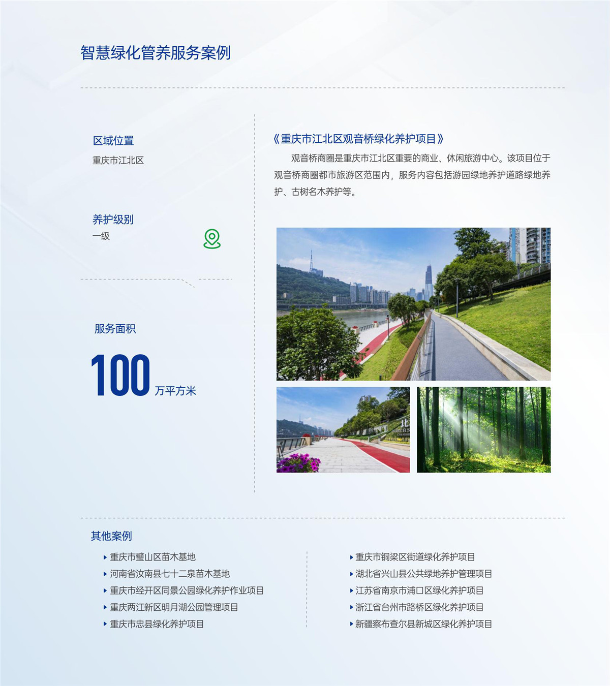 0033990����˹(�й�)���޹�˾ -Best Of Best